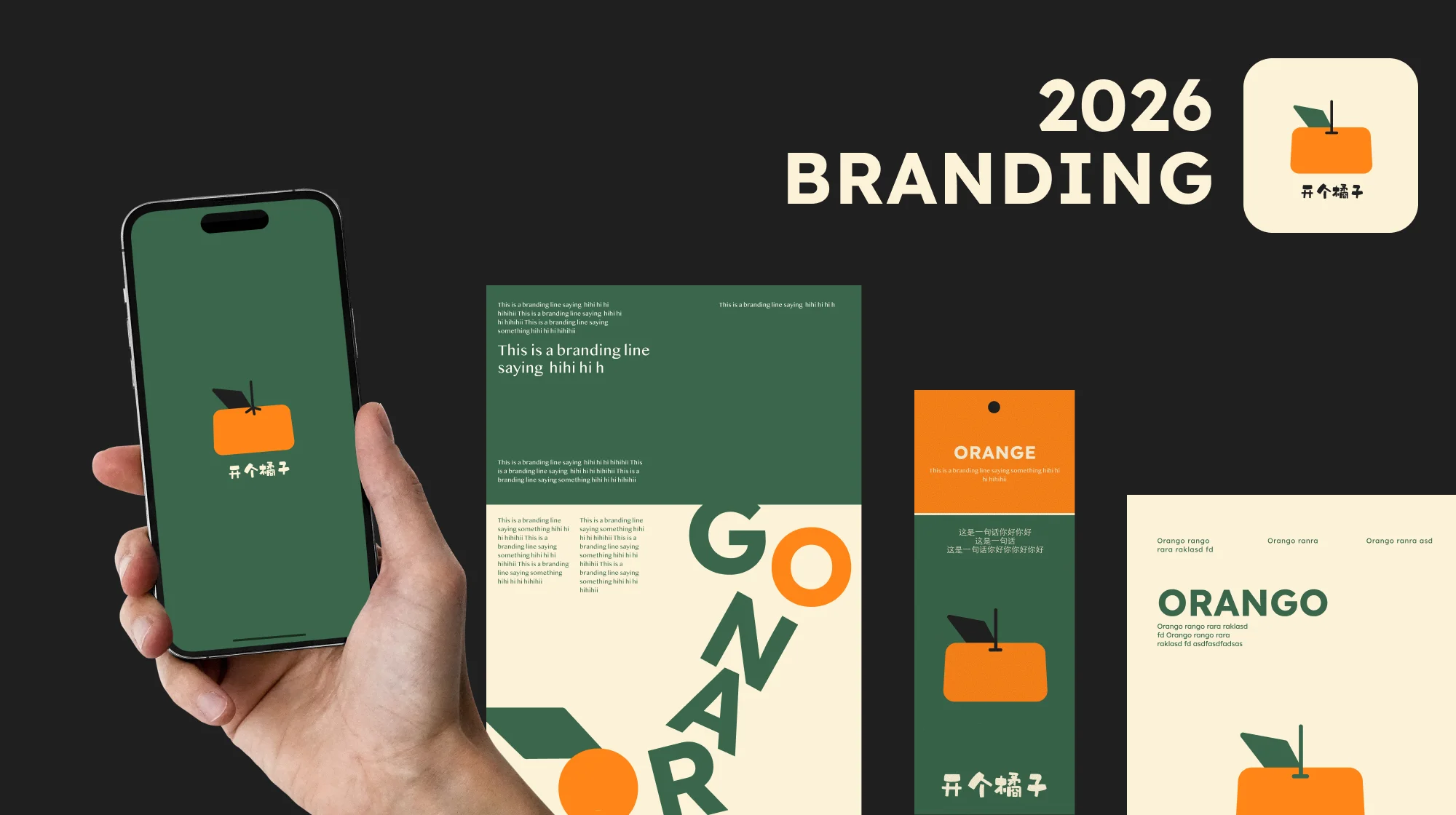 Orango Branding project cover