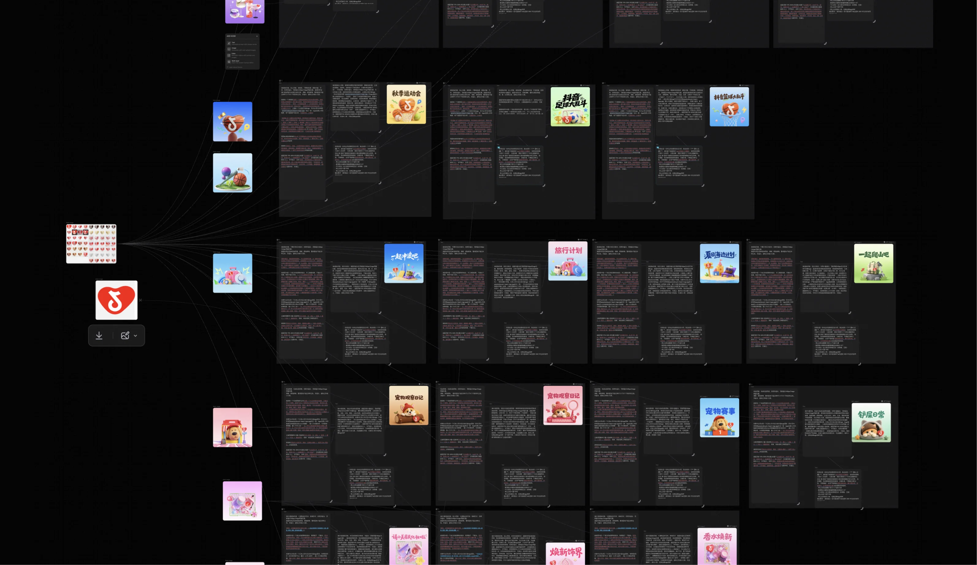 Working canvas showing a logo reference and category reference images fanning out into prompt threads and their generated header images