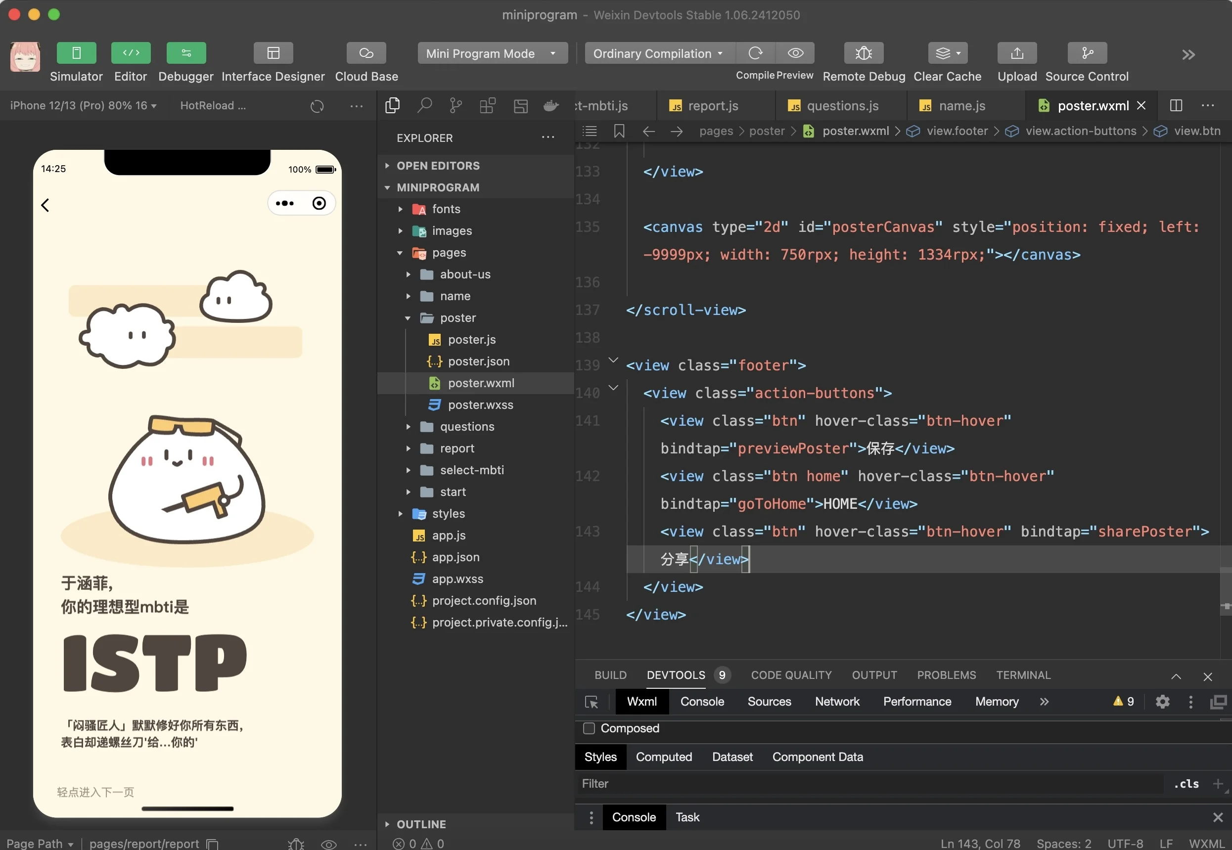 Front-end development