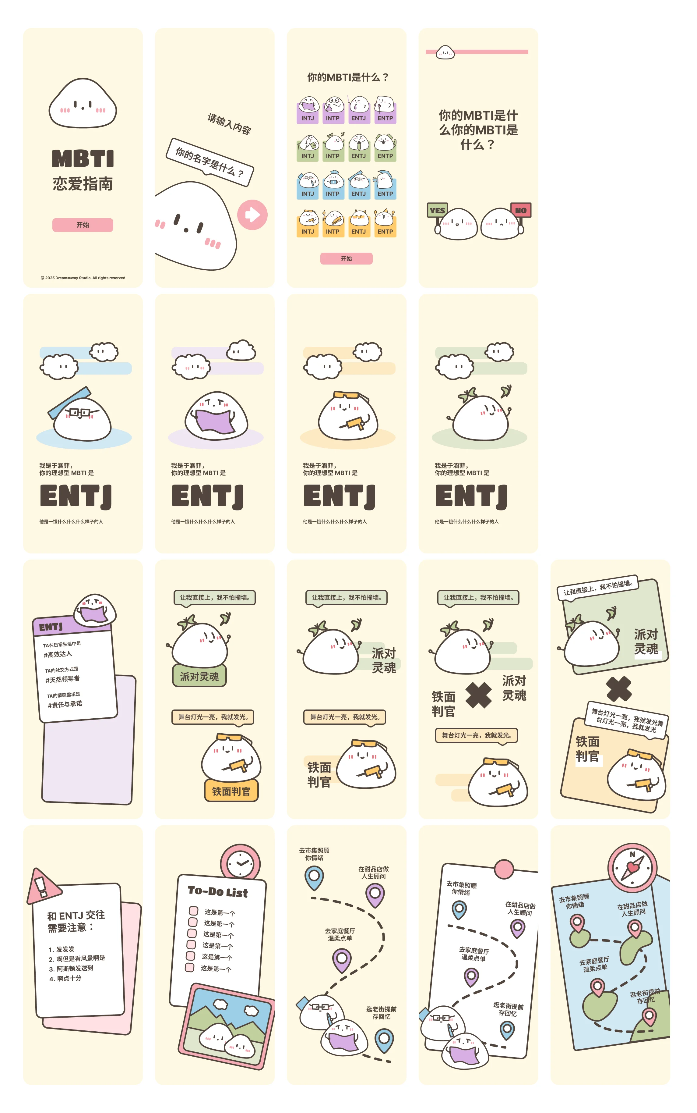 Mini Program screens