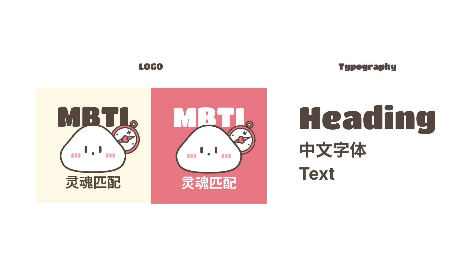 Visual design
