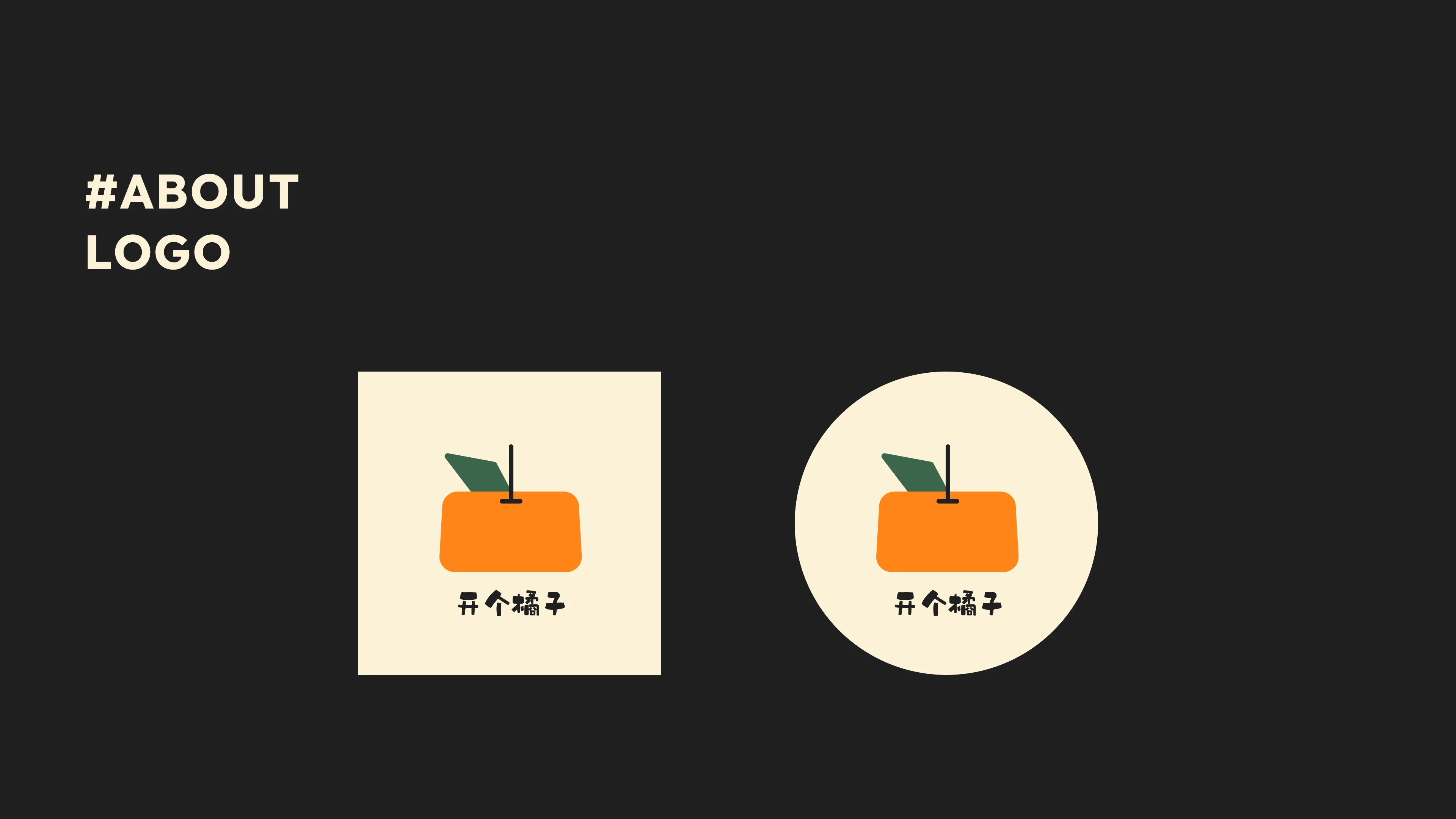Orango brand identity board