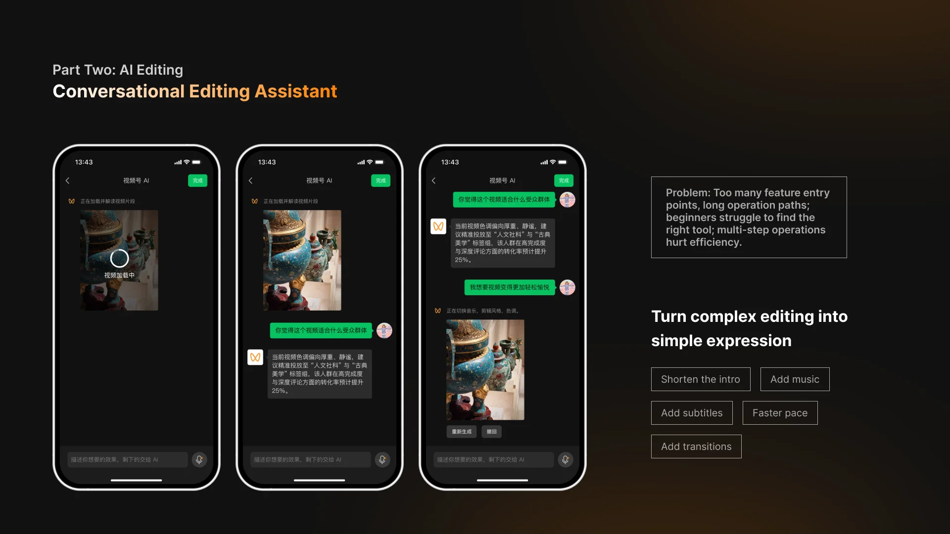 WeChat Channels AI proposal, slide 13